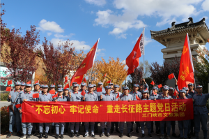 香港图库资料大全 理论学习中心组组织“不忘初心、牢记使命”主题教育集中学习