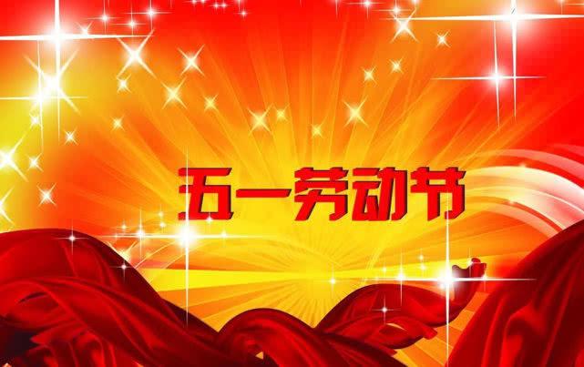 彩钢